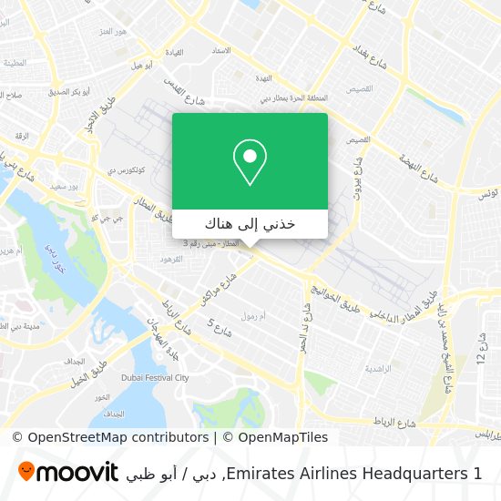 خريطة Emirates Airlines Headquarters 1