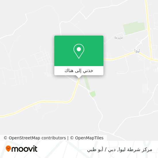 خريطة مركز شرطة ليوا