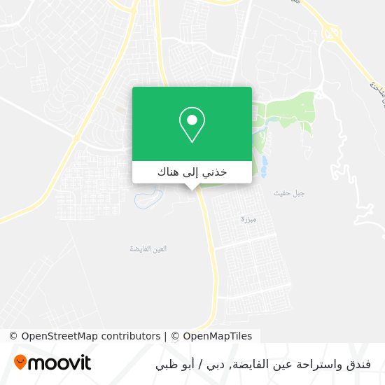 خريطة فندق واستراحة عين الفايضة