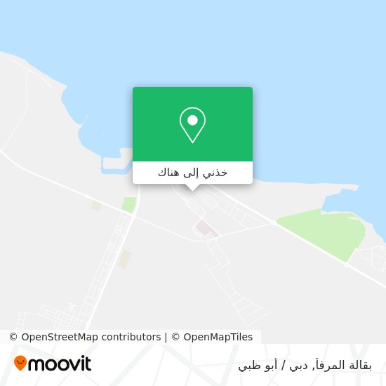 خريطة بقالة المرفأ