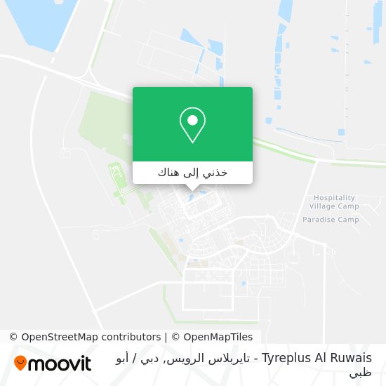 خريطة Tyreplus Al Ruwais - تايربلاس الرويس