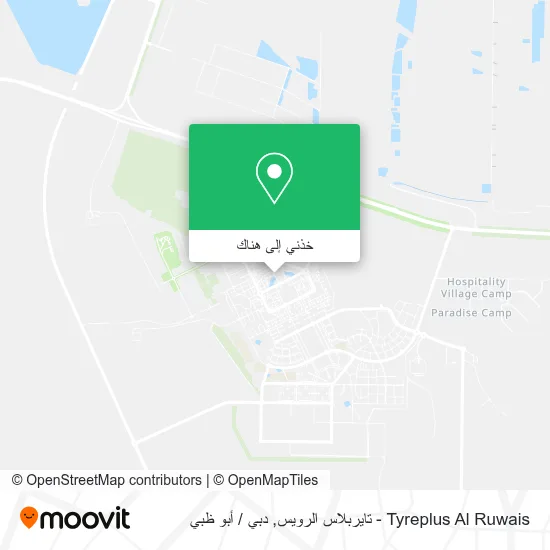 خريطة Tyreplus Al Ruwais - تايربلاس الرويس