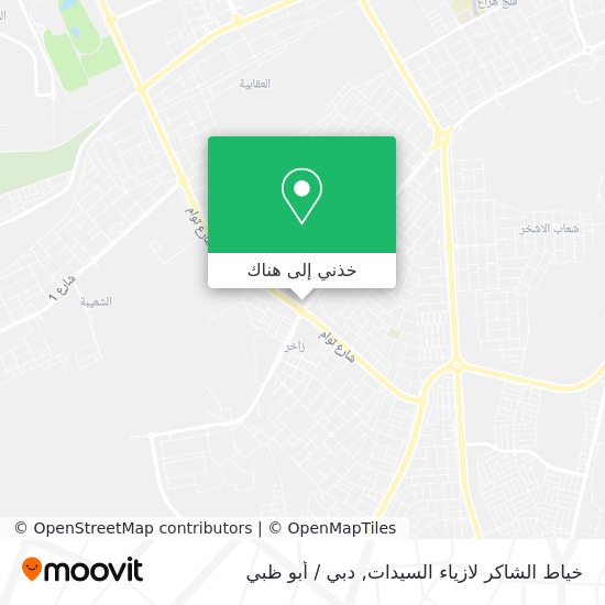 خريطة خياط الشاكر لازياء السيدات