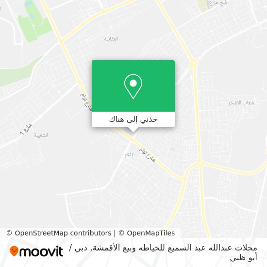 خريطة محلات عبدالله عبد السميع للخياطه وبيع الأقمشة