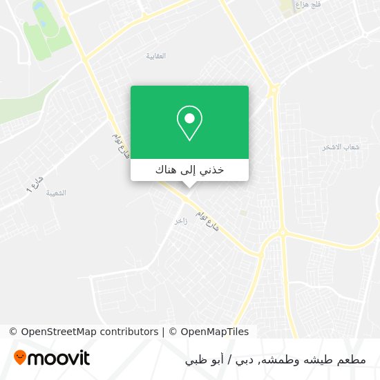 خريطة مطعم طيشه وطمشه