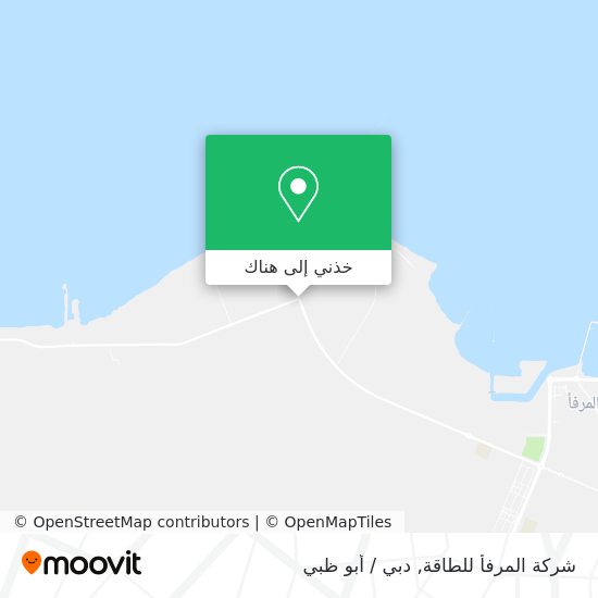 خريطة شركة المرفأ للطاقة