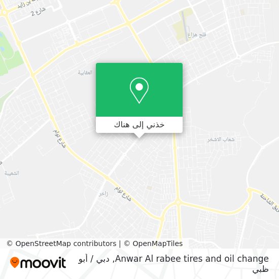خريطة Anwar Al rabee tires and oil change
