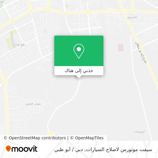 خريطة سيفت موتورس لاصلاح السيارات