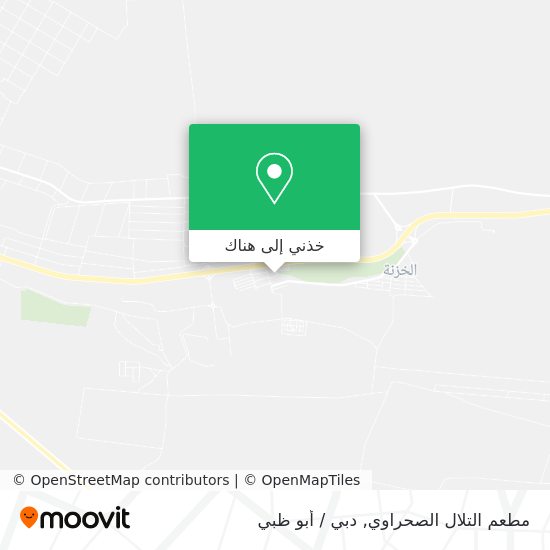 خريطة مطعم التلال الصحراوي