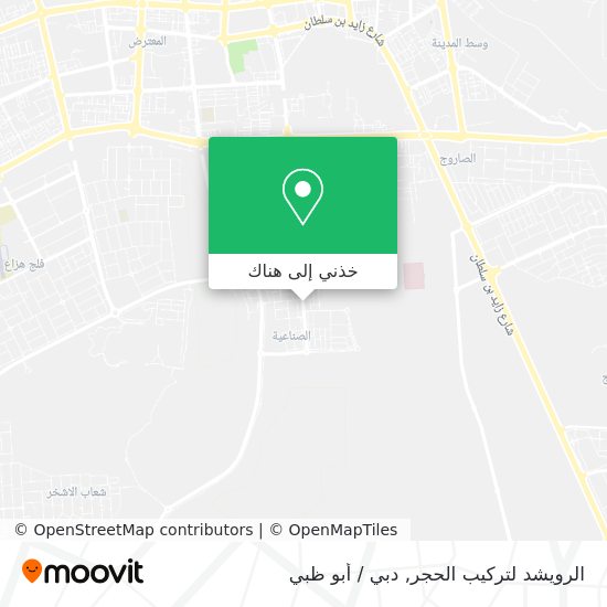 خريطة الرويشد لتركيب الحجر
