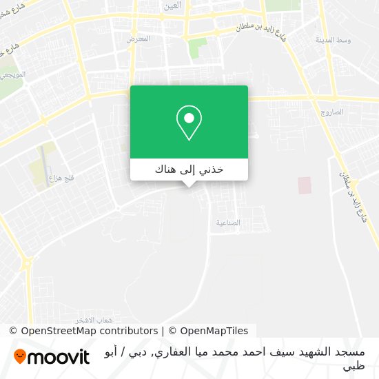 خريطة مسجد الشهيد سيف احمد محمد ميا العفاري