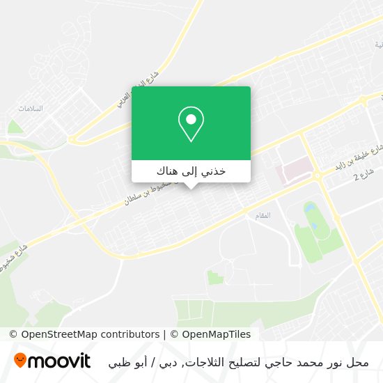 خريطة محل نور محمد حاجي لتصليح الثلاجات