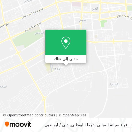 خريطة فرع صيانة المباني شرطة ابوظبي