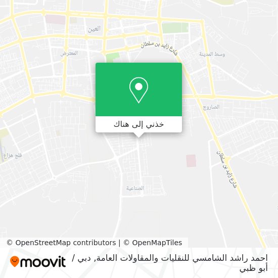 خريطة احمد راشد الشامسي للنقليات والمقاولات العامة