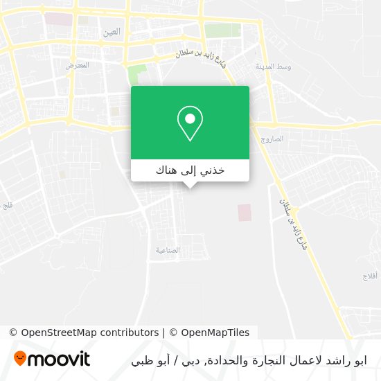 خريطة ابو راشد لاعمال النجارة والحدادة