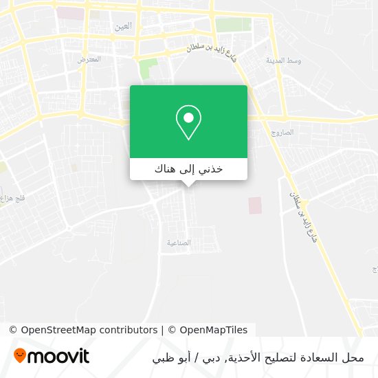 خريطة محل السعادة لتصليح الأحذية