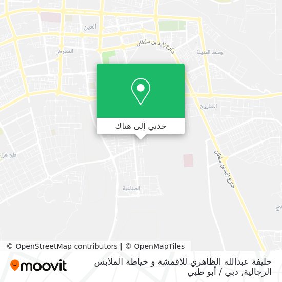 خريطة خليفة عبدالله الظاهري للاقمشة و خياطة الملابس الرجالية