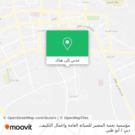 خريطة مؤسسة نجمة المشير للصيانة العامة واعمال التكييف