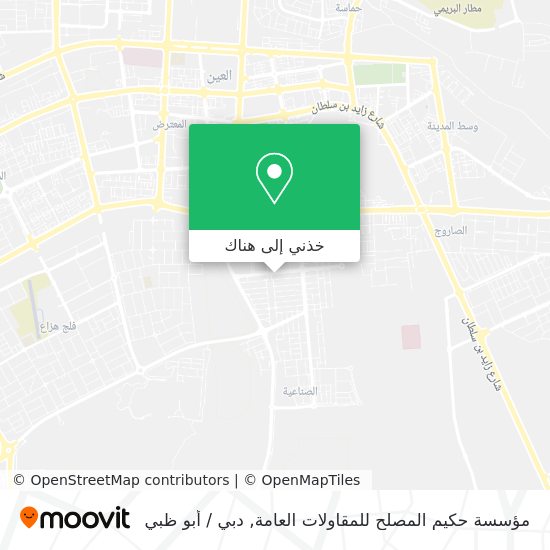 خريطة مؤسسة حكيم المصلح للمقاولات العامة