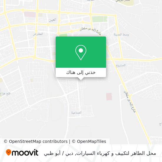 خريطة محل الطاهر لتكييف و كهرباء السيارات