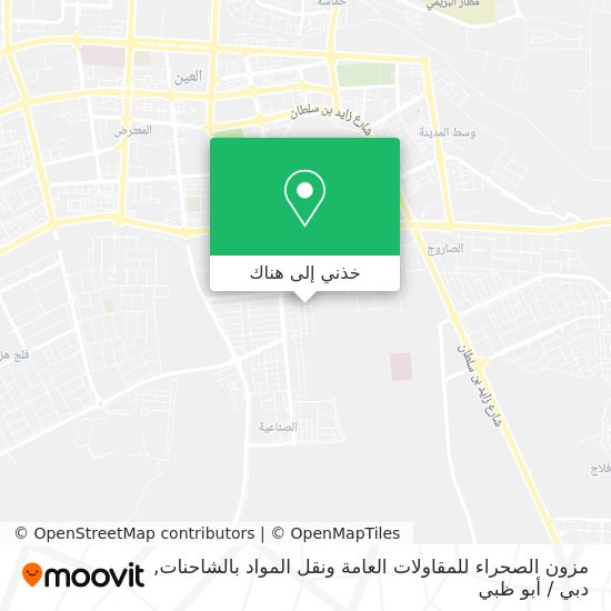 خريطة مزون الصحراء للمقاولات العامة ونقل المواد بالشاحنات