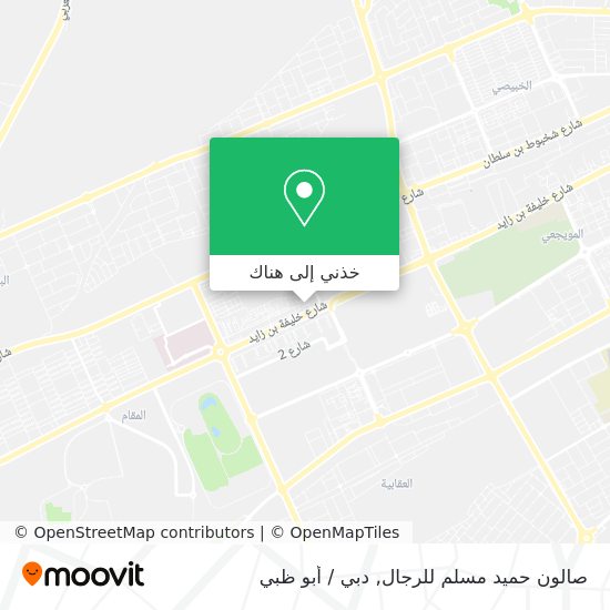 خريطة صالون حميد مسلم للرجال