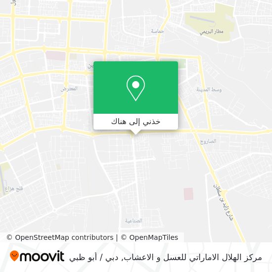 خريطة مركز الهلال الاماراتي للعسل و الاعشاب