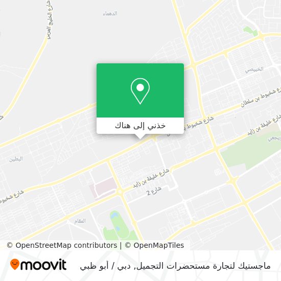 خريطة ماجستيك لتجارة مستحضرات التجميل