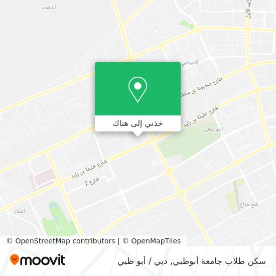 خريطة سكن طلاب جامعة أبوظبي