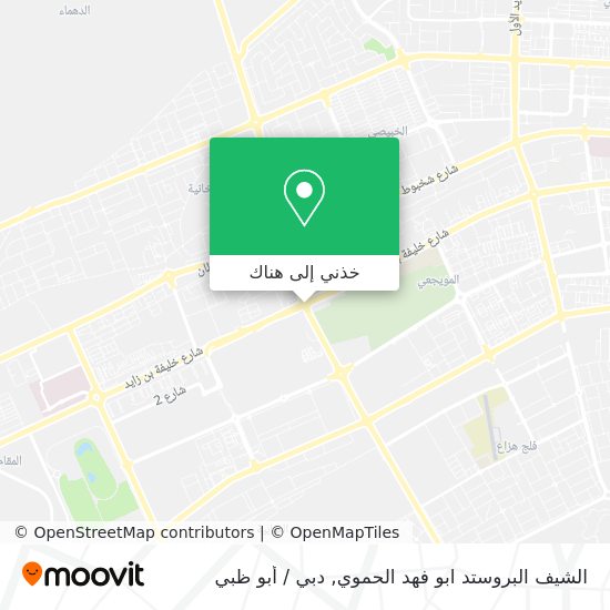 خريطة الشيف البروستد ابو فهد الحموي