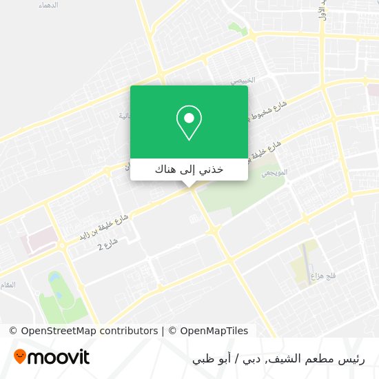 خريطة رئيس مطعم الشيف