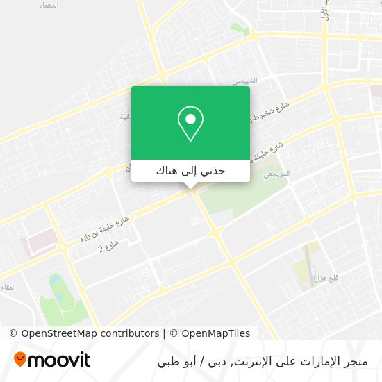 خريطة متجر الإمارات على الإنترنت