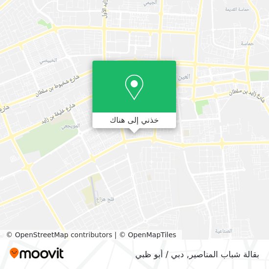 خريطة بقالة شباب المناصير