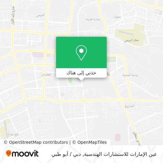 خريطة عين الإمارات للاستشارات الهندسية