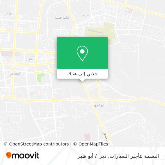 خريطة البسمة لتأجير السيارات