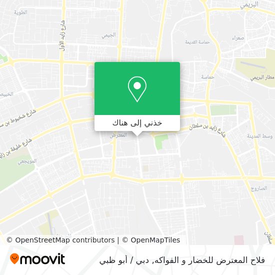 خريطة فلاح المعترض للخضار و الفواكه