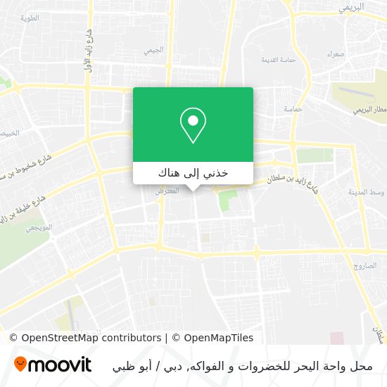 خريطة محل واحة اليحر للخضروات و الفواكه