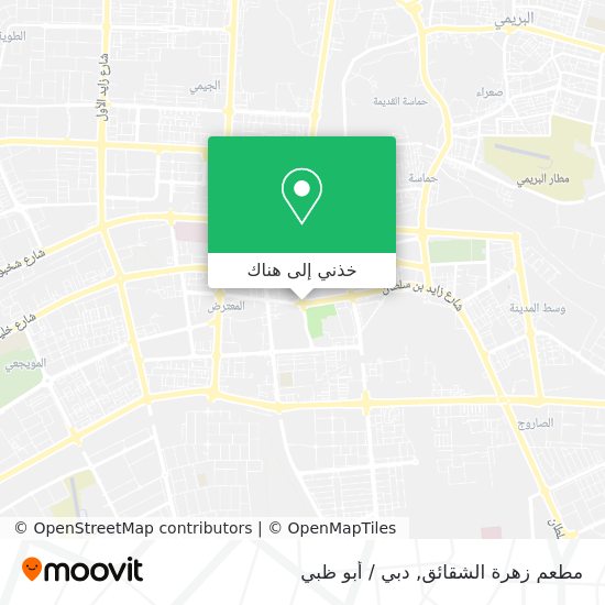 خريطة مطعم زهرة الشقائق