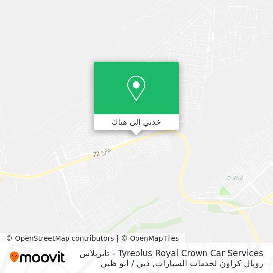 خريطة Tyreplus Royal Crown Car Services - تايربلاس رويال كراون لخدمات السيارات
