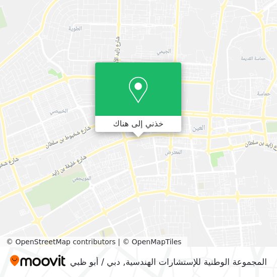 خريطة المجموعة الوطنية للإستشارات الهندسية