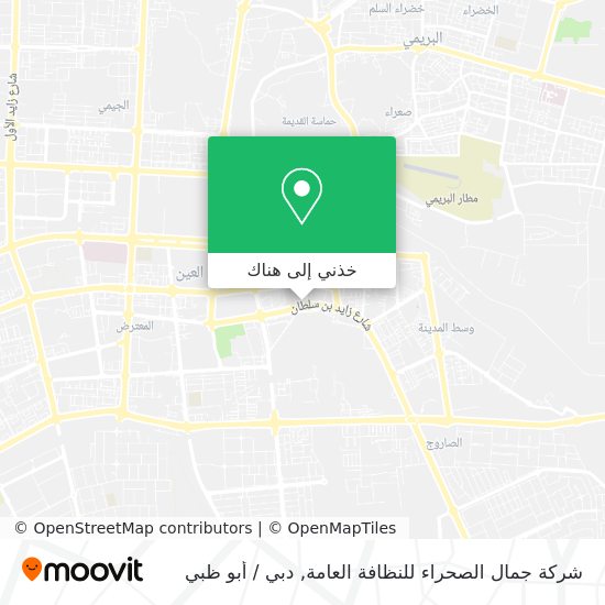 خريطة شركة جمال الصحراء للنظافة العامة