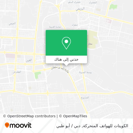 خريطة الكويتات للهواتف المتحركة