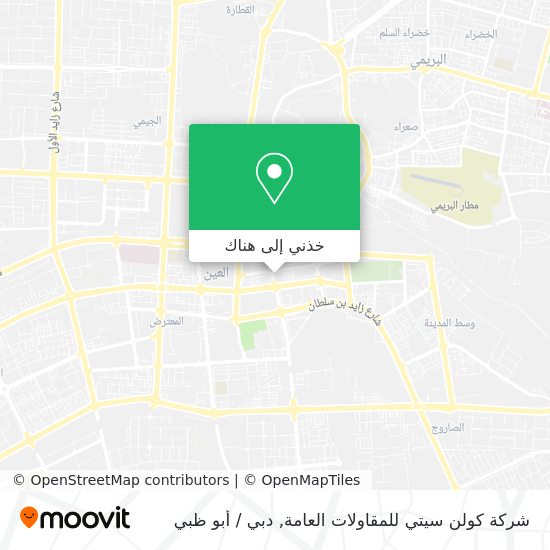 خريطة شركة كولن سيتي للمقاولات العامة