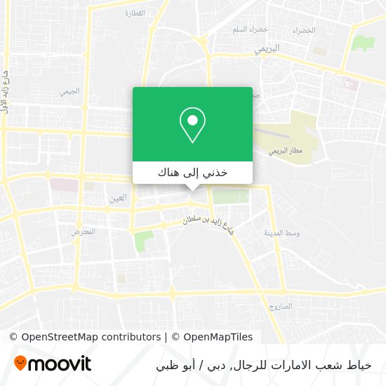 خريطة خياط شعب الامارات للرجال