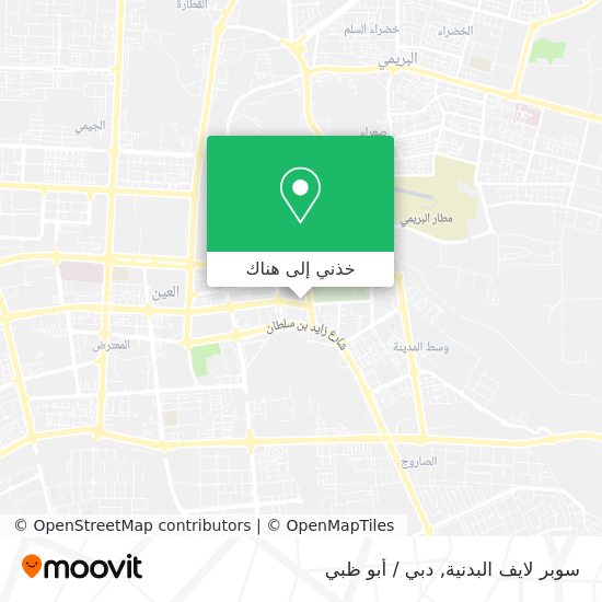 خريطة سوبر لايف البدنية