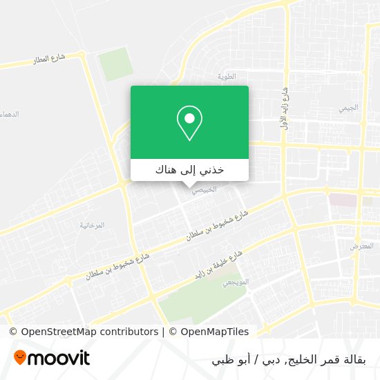 خريطة بقالة قمر الخليج