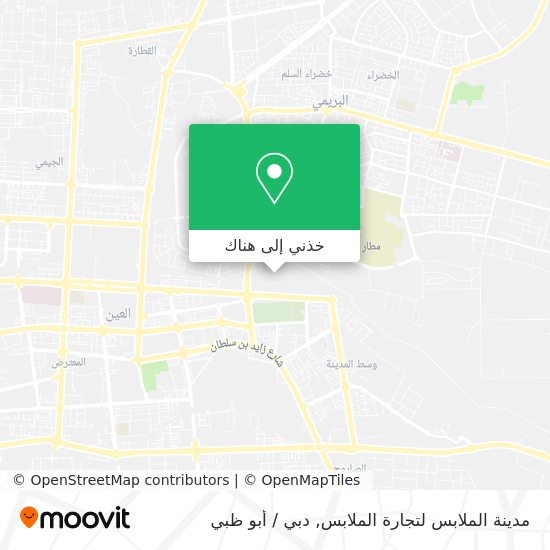 خريطة مدينة الملابس لتجارة الملابس