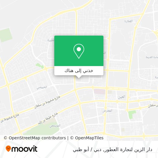 خريطة دار الزين لتجارة العطور