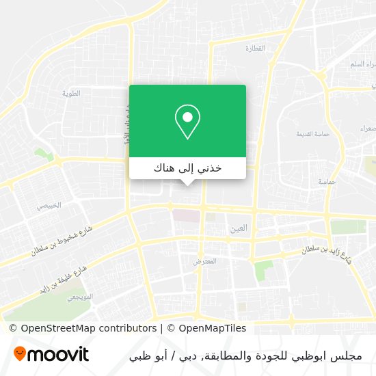 خريطة مجلس ابوظبي للجودة والمطابقة