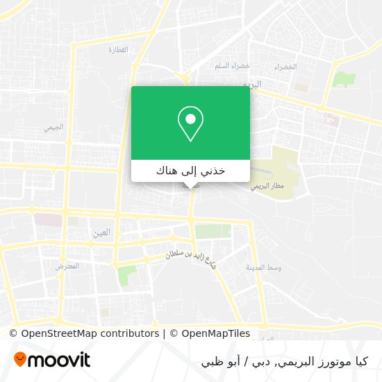 خريطة كيا موتورز البريمي